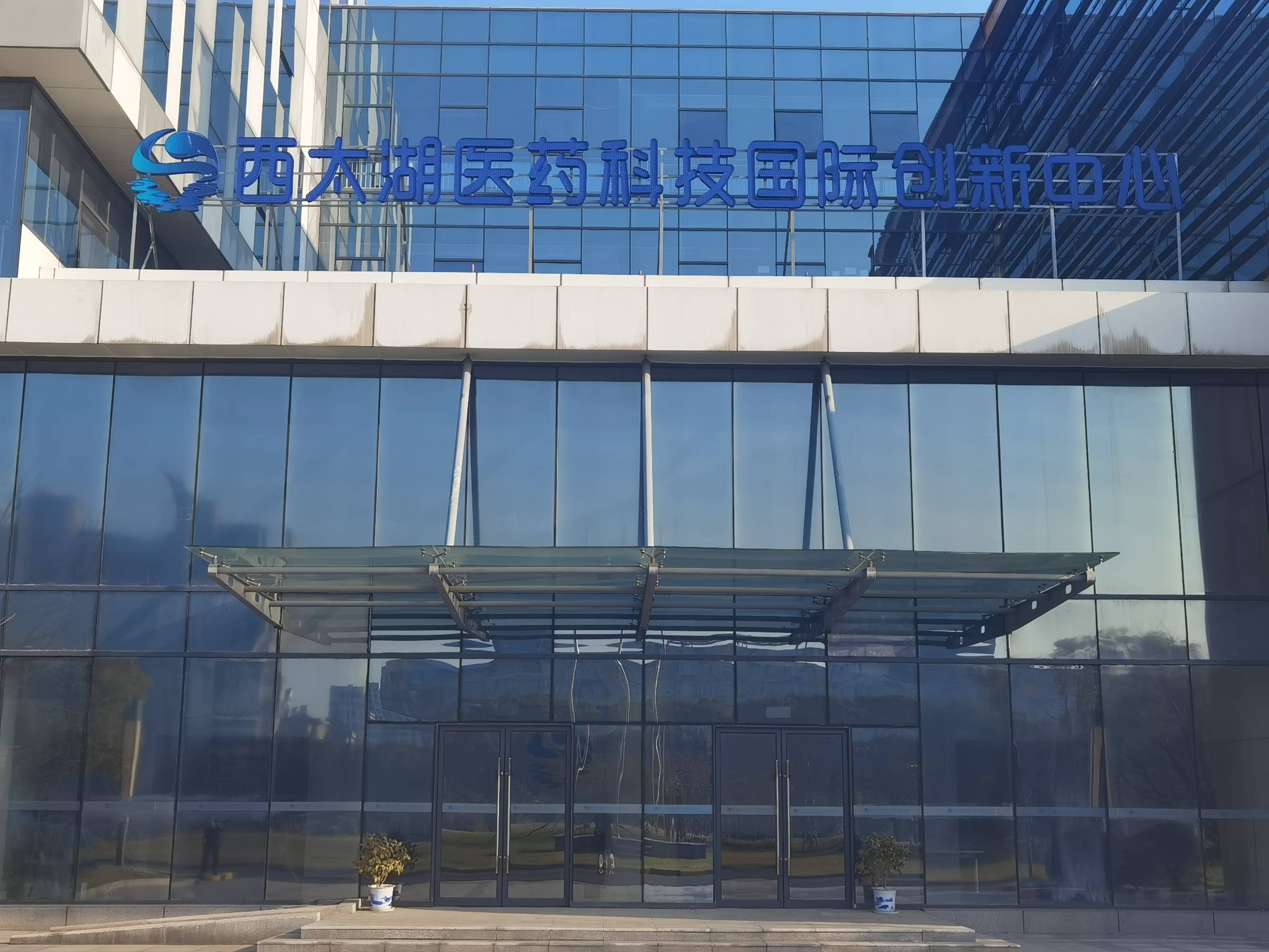 江苏态恩生物科技有限公司