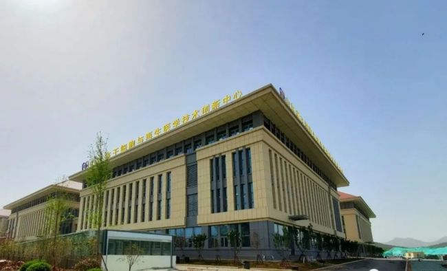 山东省干细胞与再生医学技术创新中心