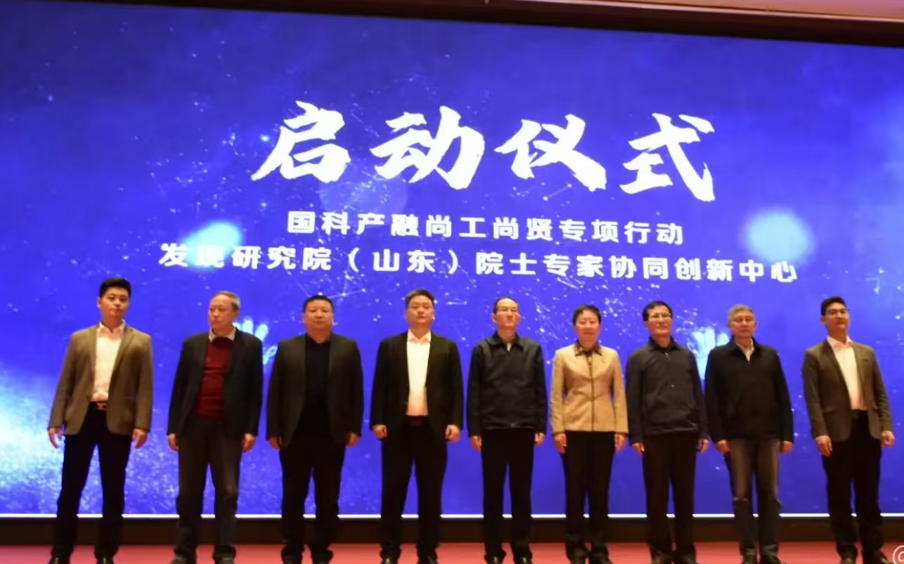 热烈庆祝2024新质健康大会圆满成功